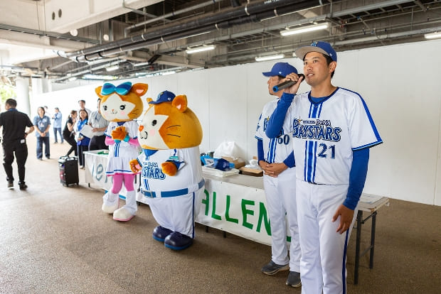 横浜DeNAベイスターズ シティクリーン プロジェクト