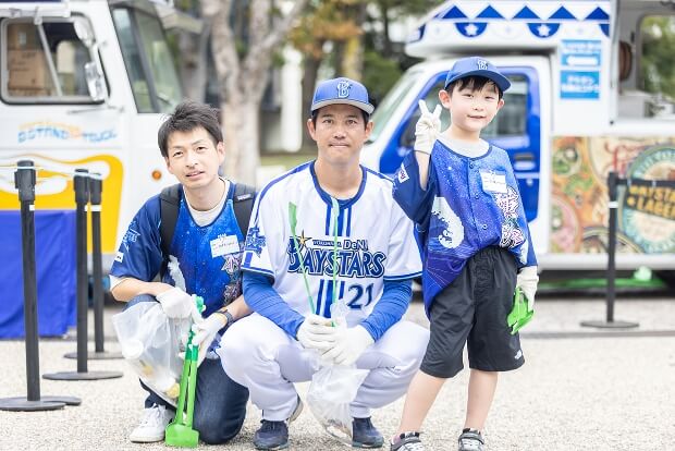 横浜DeNAベイスターズ シティクリーン プロジェクト
