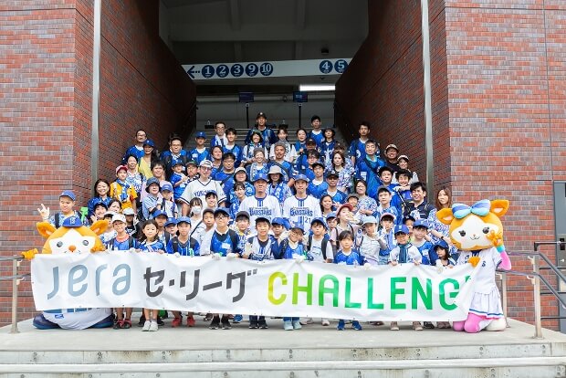 横浜DeNAベイスターズ シティクリーン プロジェクト
