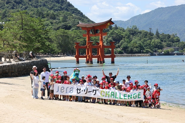 広島東洋カープ シティクリーン プロジェクト