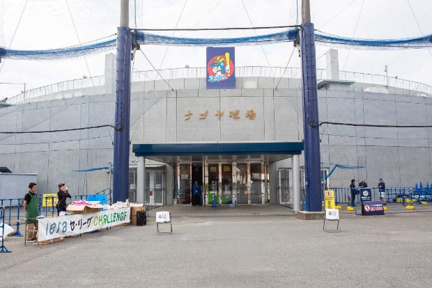 中日ドラゴンズ シティクリーン プロジェクト