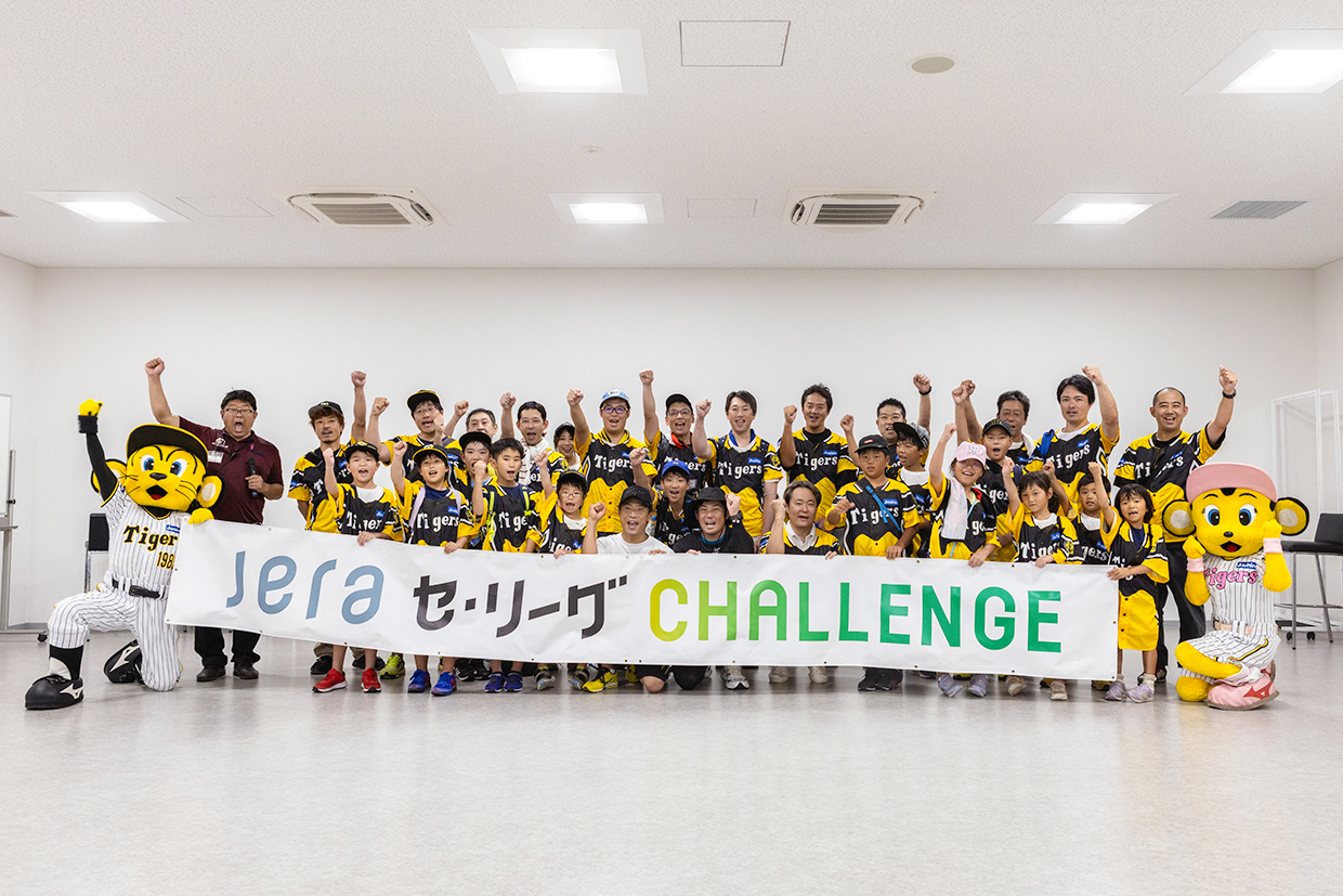 阪神タイガース シティクリーン プロジェクト