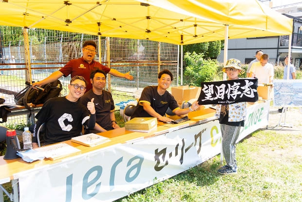 阪神タイガース シティクリーン プロジェクト