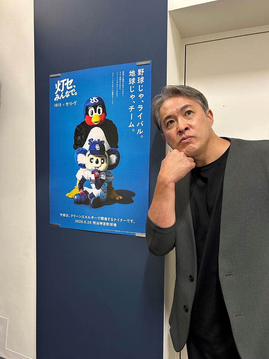 雨天中止のお知らせを聞いて、がっかりするも野球じゃ、ライバル。地球じゃ、チーム。の精神で再び意気込む五十嵐さん