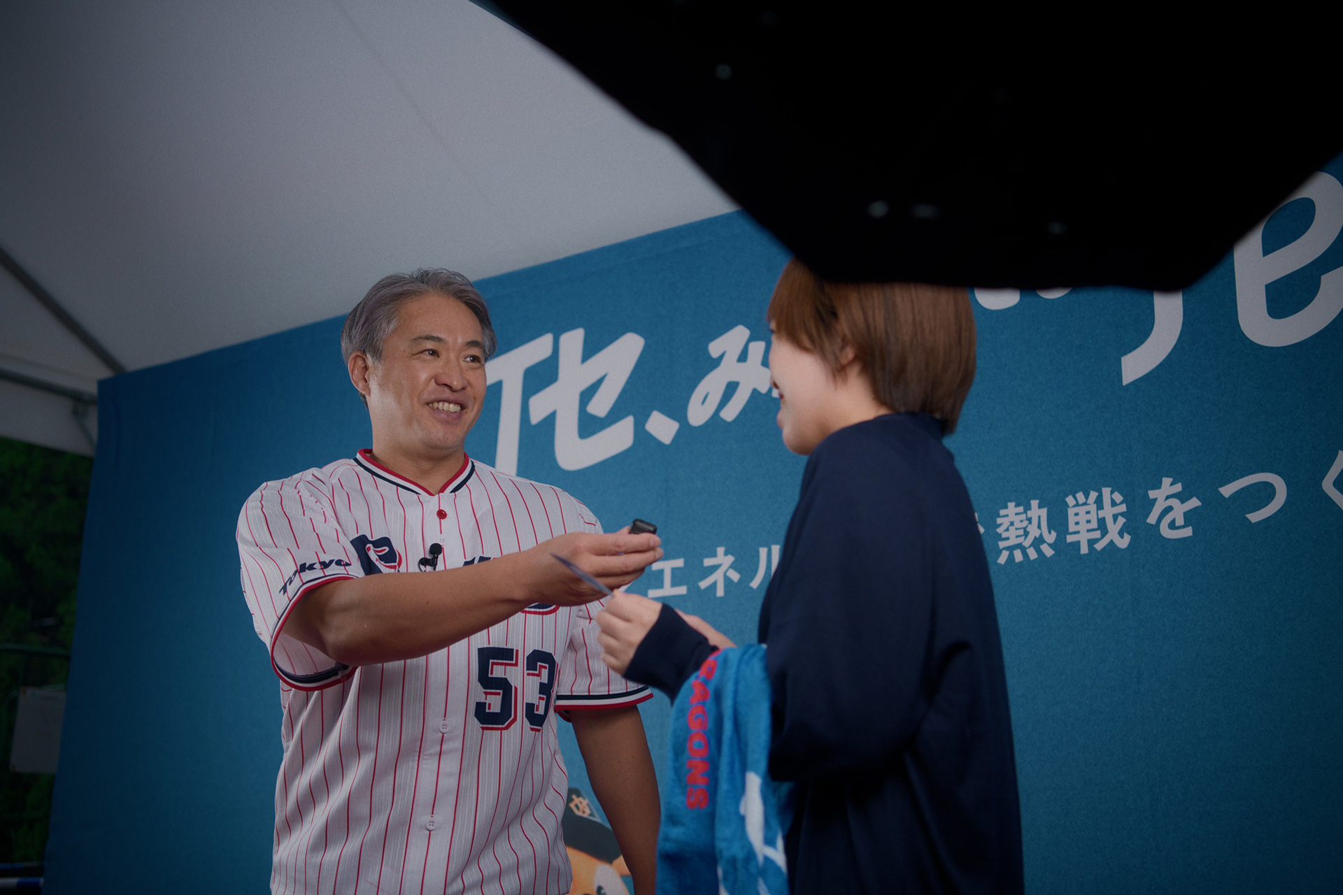 試合前にはフォトブースを訪れ、来場したファンの皆さんと交流