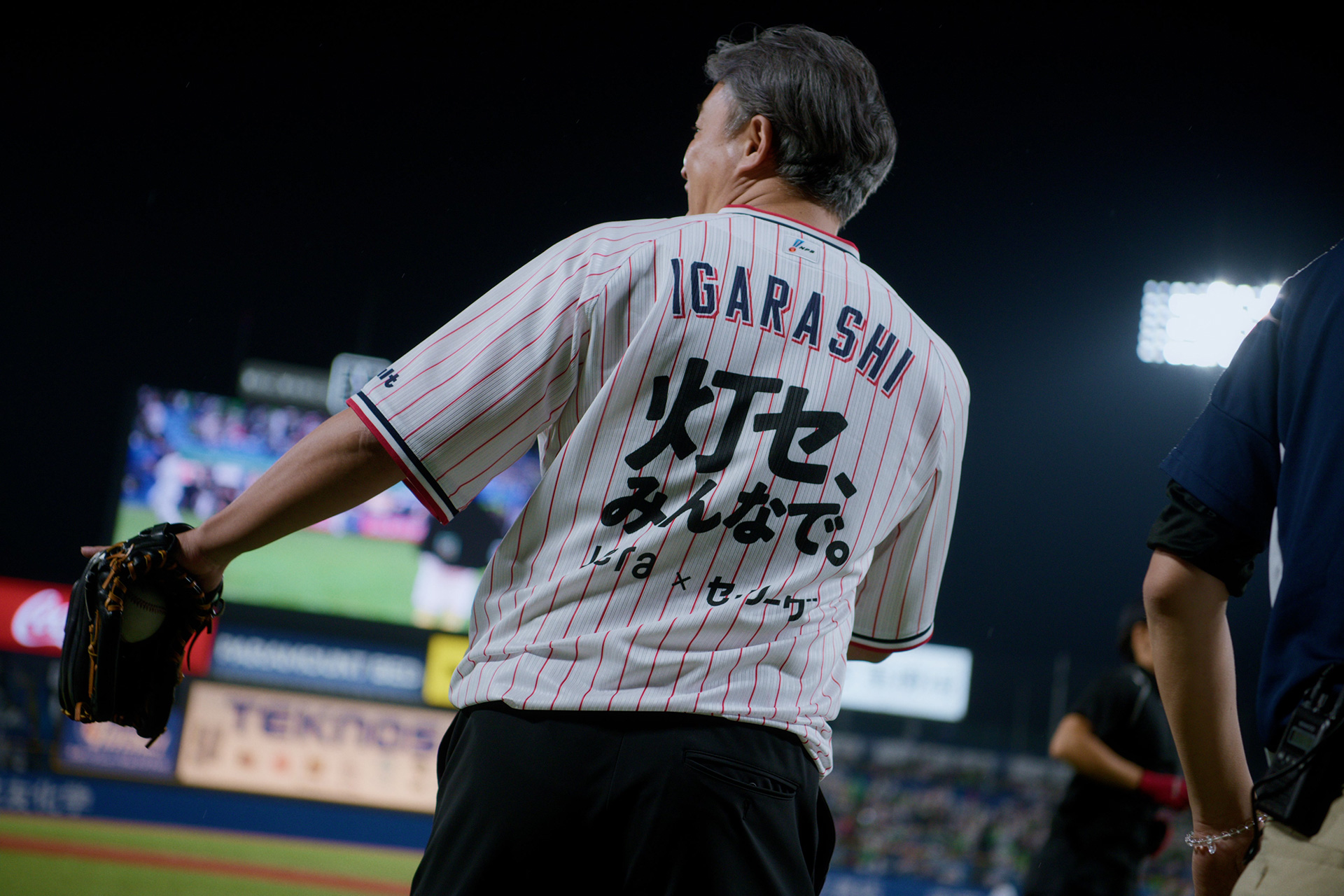 始球式を直前に控え、マウンドに向かう五十嵐さん